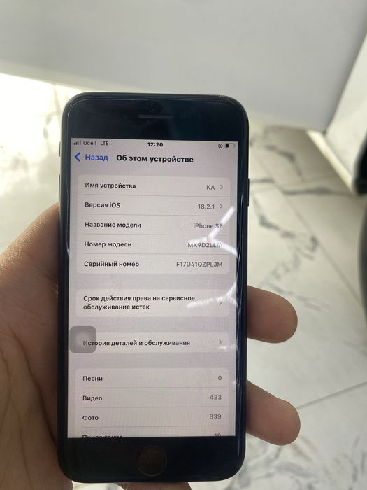 Iphone se                             2