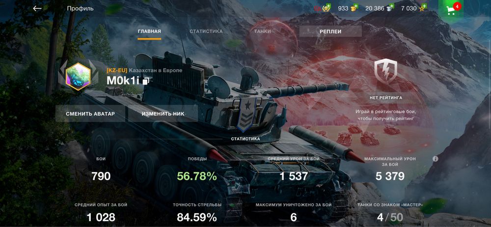Продается вот блиц акк wot blitz