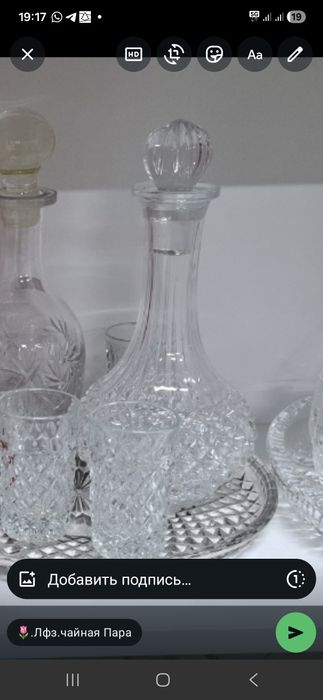 Хрусталь,Богемия