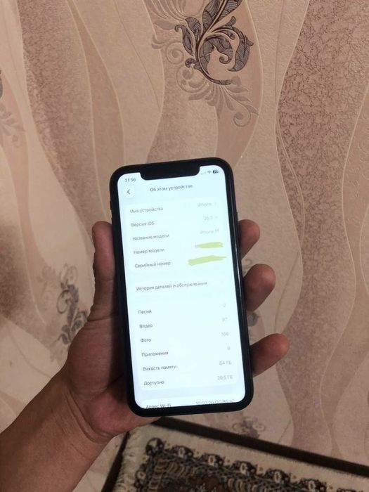 iPhone 11    64 Gb