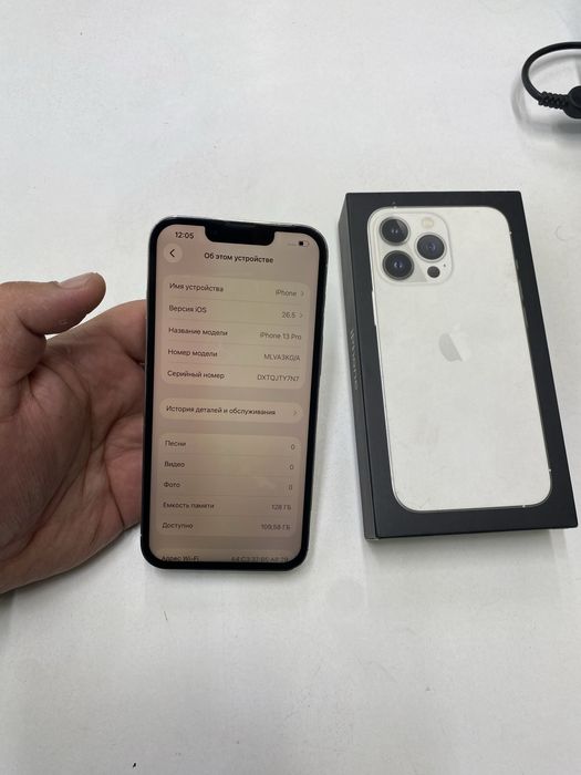 Iphone 13 PRO (128GB)