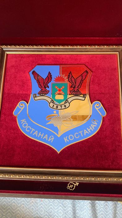 Субинер Қостанай