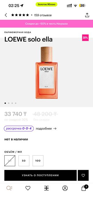 Продам парфюм оригинал