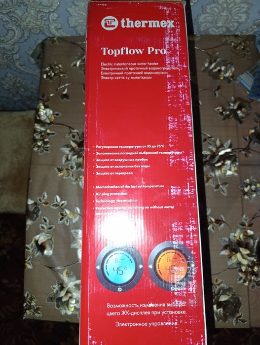 Электронагреватель проточный