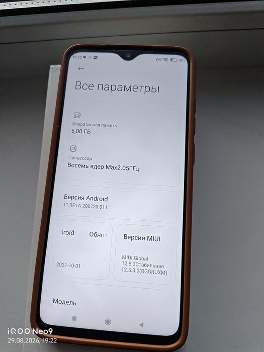 Xiaomi Redmi Note 8 Pro