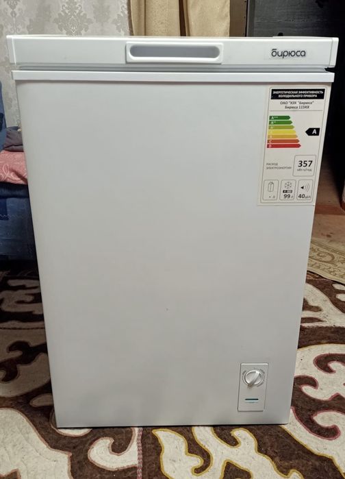Морозильник бирюса