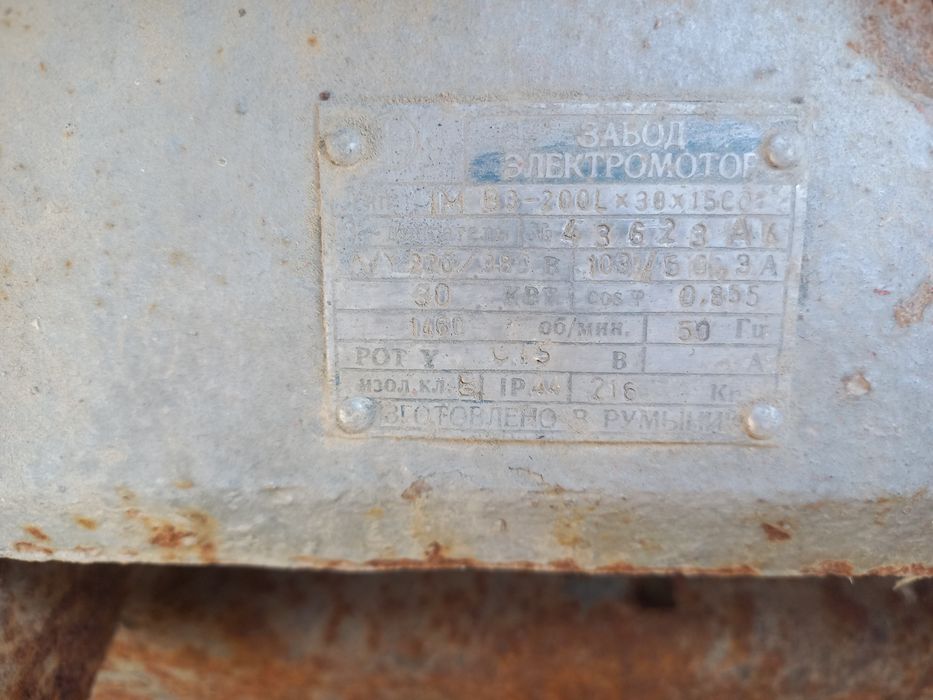 Elktira suv Naso‘si  sotiladi Matorham Adelni  sotiladi  Arzon narxda