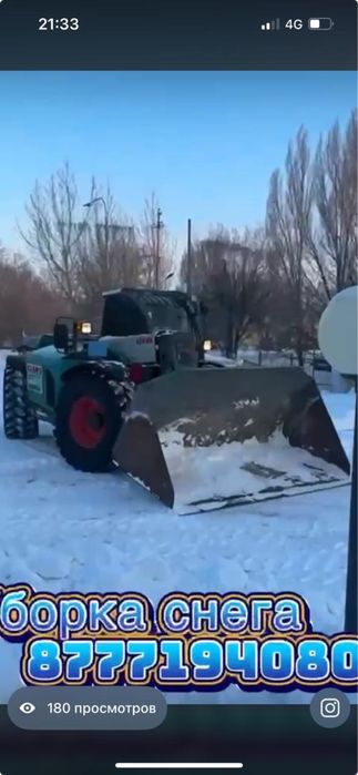 Уборка снега и мусора