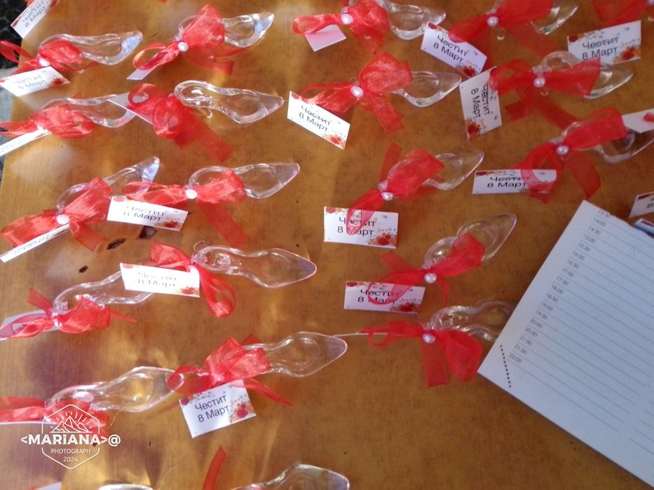 1.50  Подарък за бал кръщене сватба 1.50