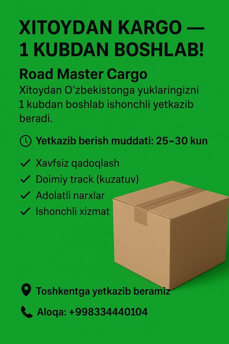 Xitoydan kargo 1 kubdan boshlab, Доставка из Китая от 1-го кубометра.