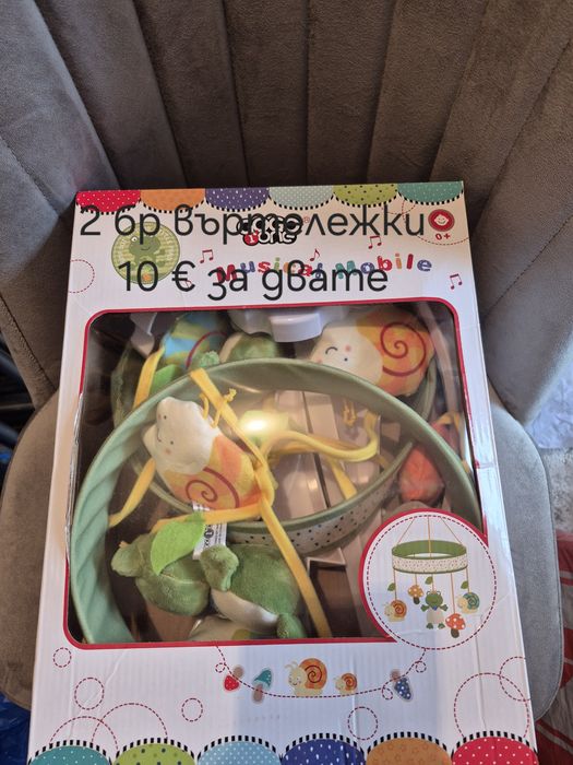 Комплекти за близнаци
