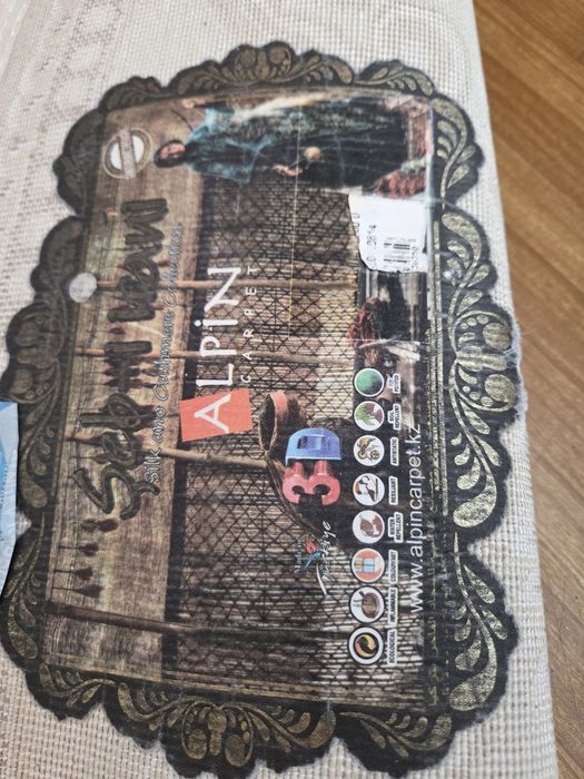 Продам шёлковый ковер