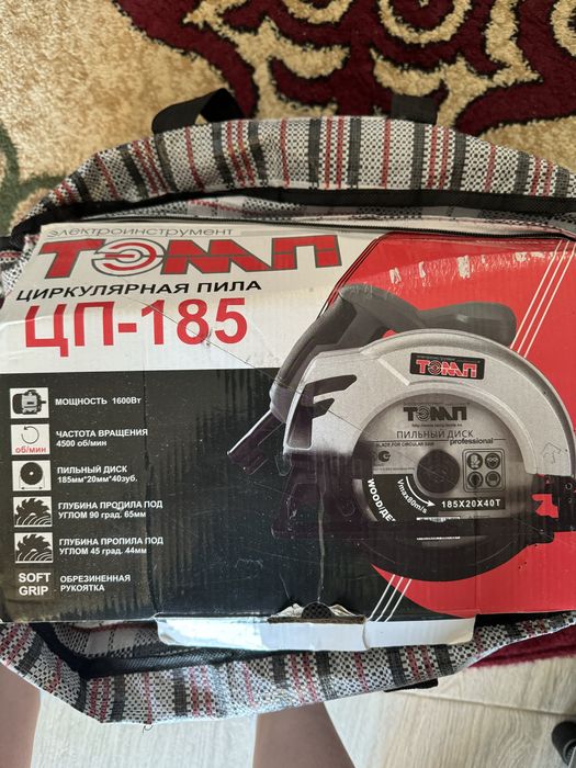 Продам пилу в отличном состоянии