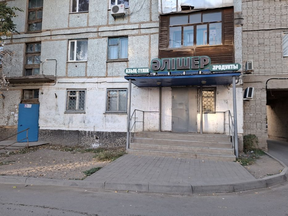 Коммерческая  помещение
