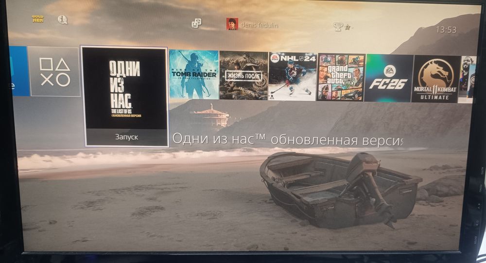 Продам Sony Playstation 4