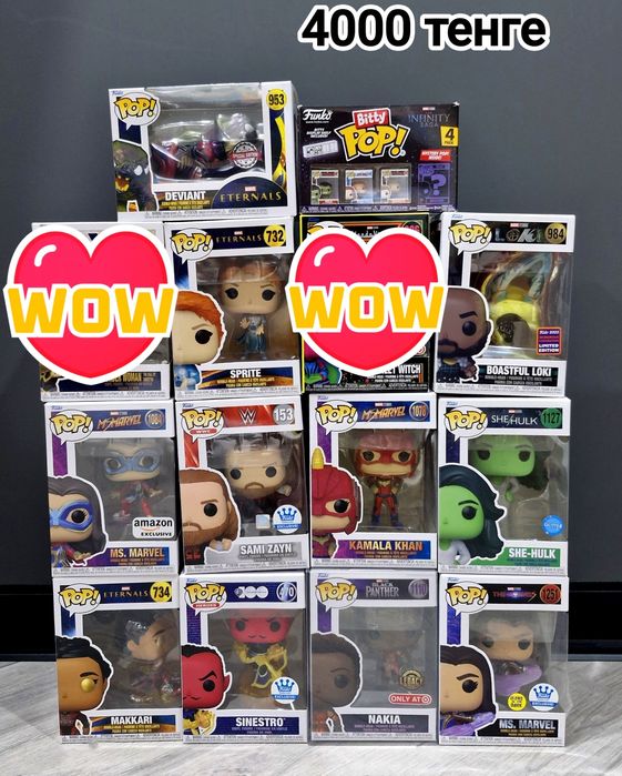 Фигурки Funko POP