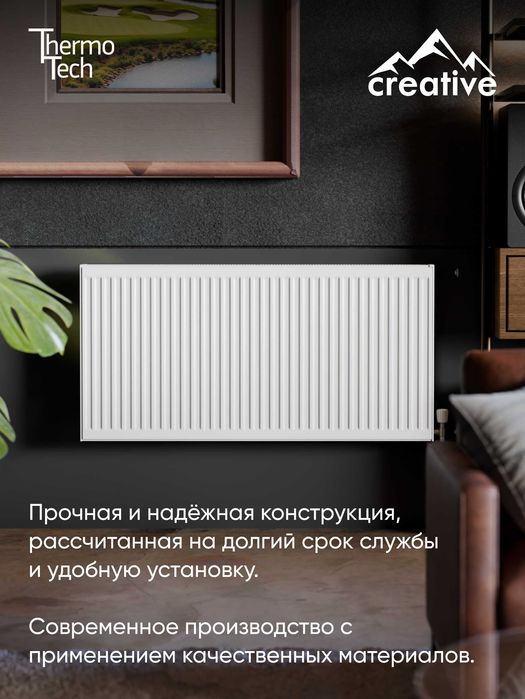 Панельный радиатор Creative из стали, тип 22, 500x800