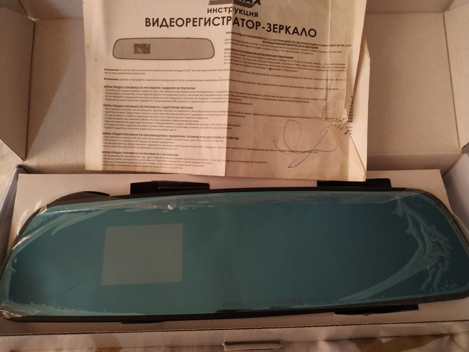 Видеорегистратор - зеркало, Новый