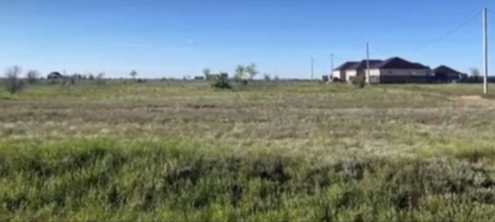 Земельный участок