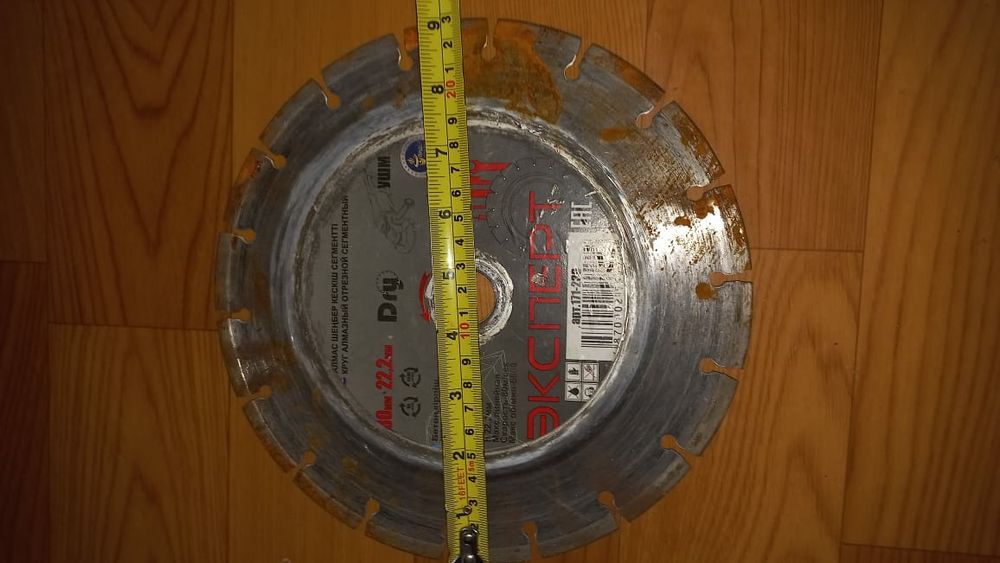 Диск Алмазный Обрезной Диаметром 23 см..