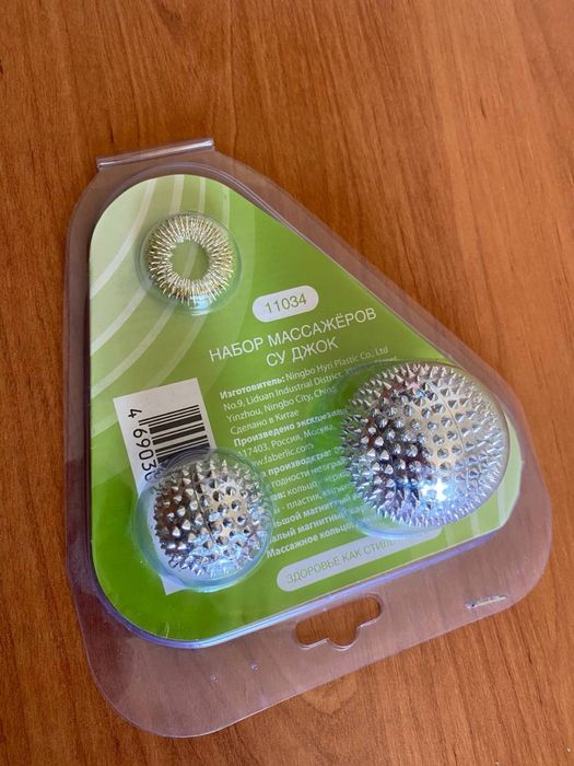 Шарики массажеры