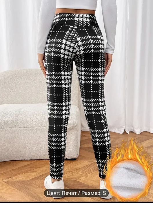 Дамски ватиран панталон легинси