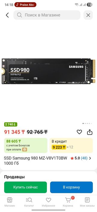 m2 ssd Samsung 980
