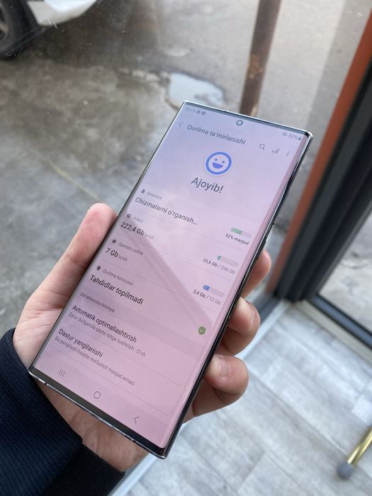 Samsung Galaxy Note 20 Ultra 5G