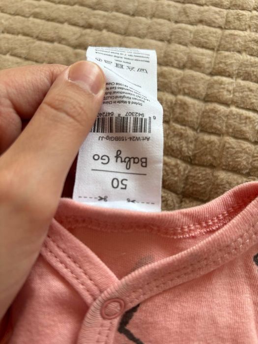 Новый слип размер 50