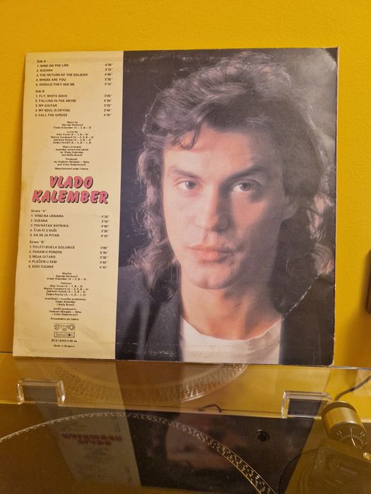 Грамофонни плочи