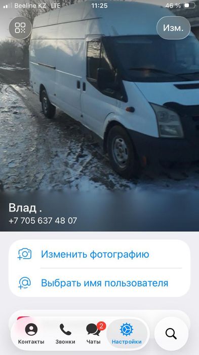 Машина спринтер для перевозки