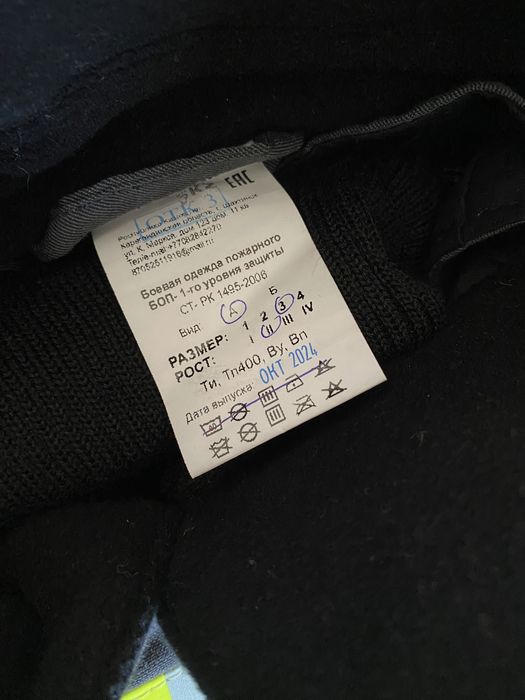 Продам БОП боевая одежда