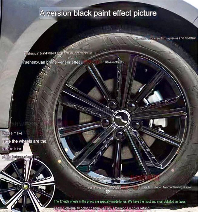 Наклейки на диски BYD CHAZOR (black piano)