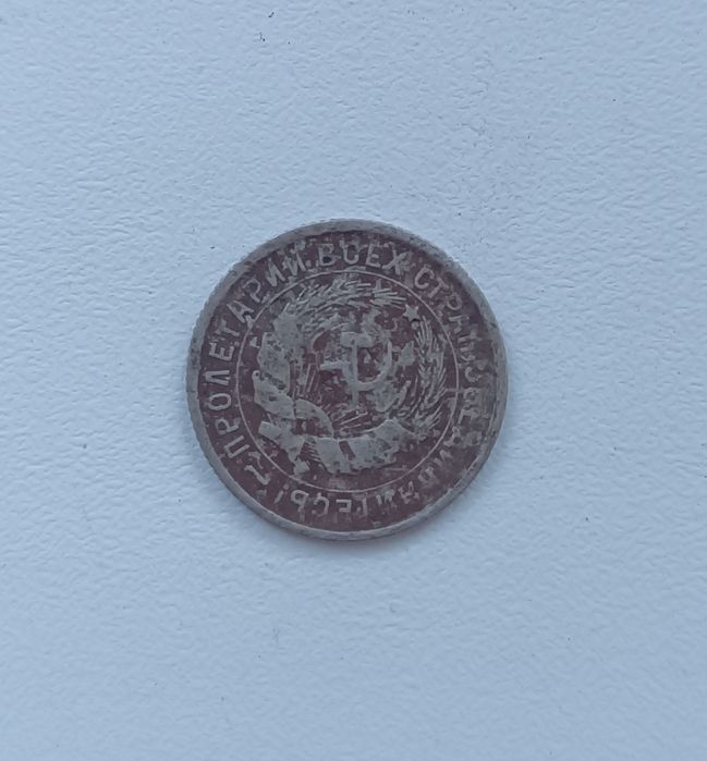 Продам советские монеты