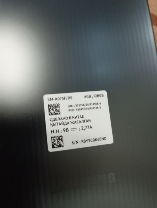 Самсунг А 07 черного цвета корпус  состояние новое