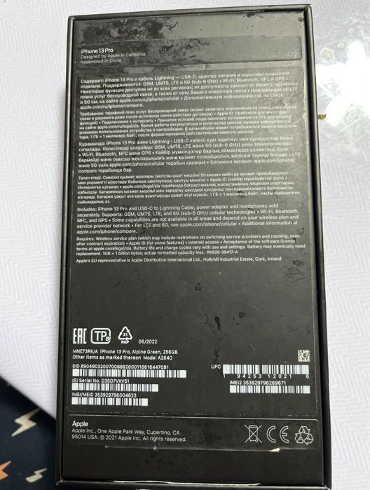 iphone 13 pro 256gb, айфон 13 про 256гб