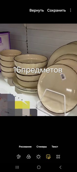 Продам посуды разные 12предметов