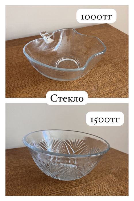 Продам вазы стеклянные