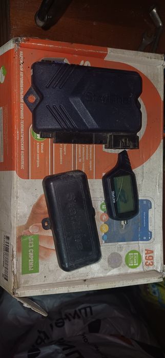 Сигнализация рабочая цена 10 тыс