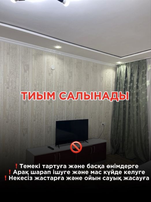 Хостел и Гостиница