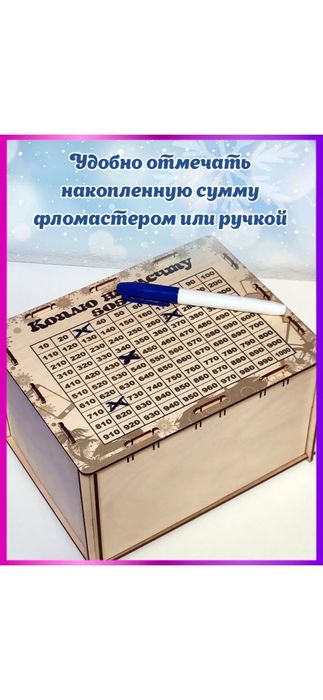 Подарочная новогодняя коробка-капилка для подарков хорошим мальчикам