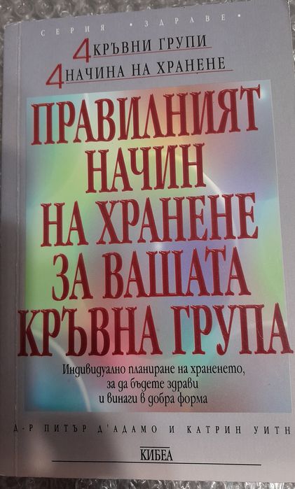 Книги на  Дж. Лондон, Ум. Еко и др.