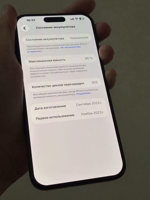 Iphone 15 pro max 256 gb