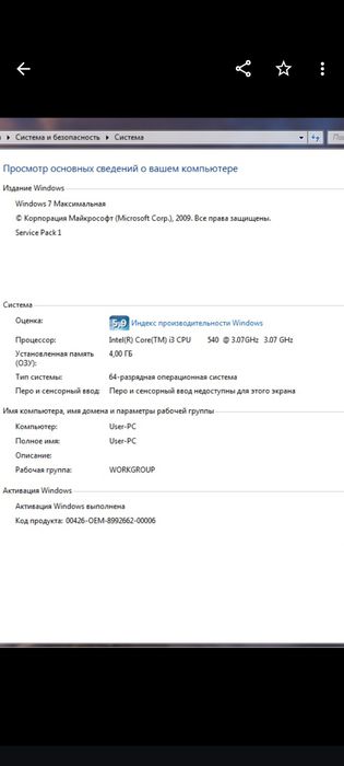 Продам системный блок