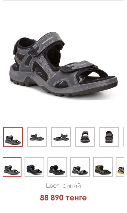 Мужские Сандали ECCO Original!