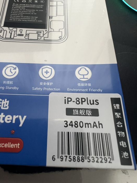 Батерия NOHON за Iphone 8 plus 3480mah