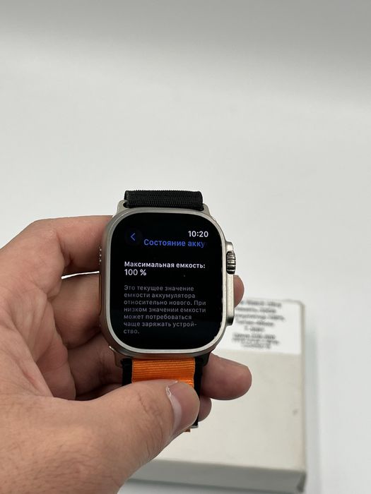 Apple Watch Ultra и Apple Watch 9