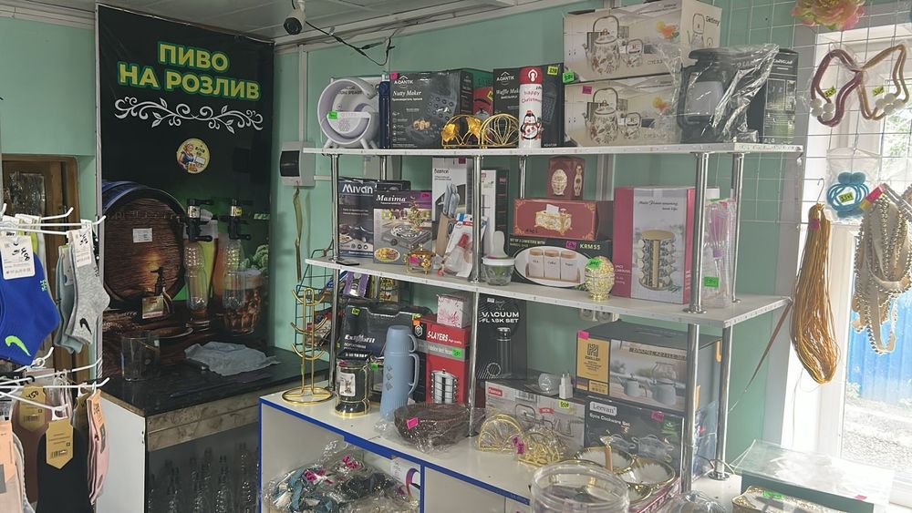 Продам продуктовый магазин