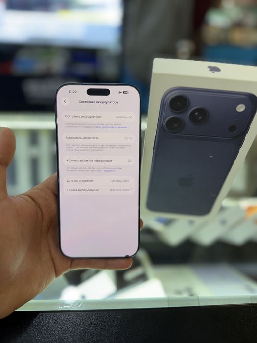 iPhone 17 PRO MAX 256GB