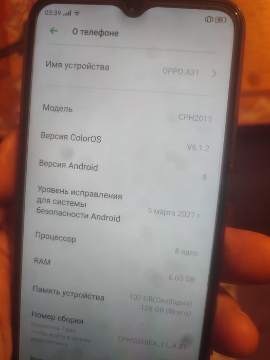Обменяю OPPO a31